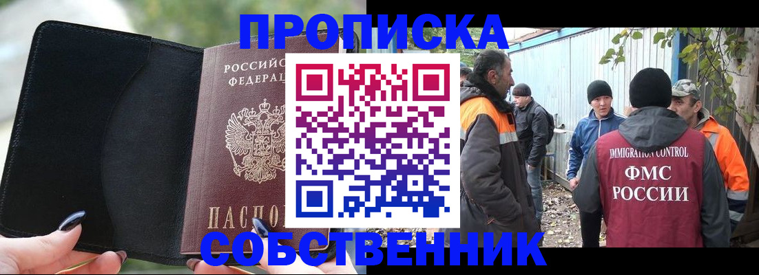 форма 3 в Красногорске